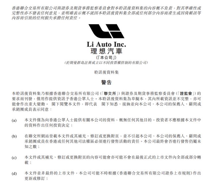 汽车之家