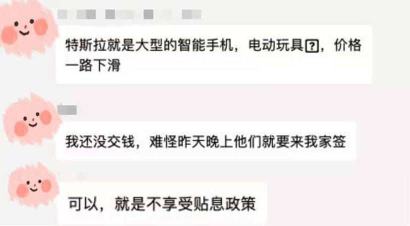 销量，特斯拉